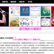 2021年澳门开奖记录录十